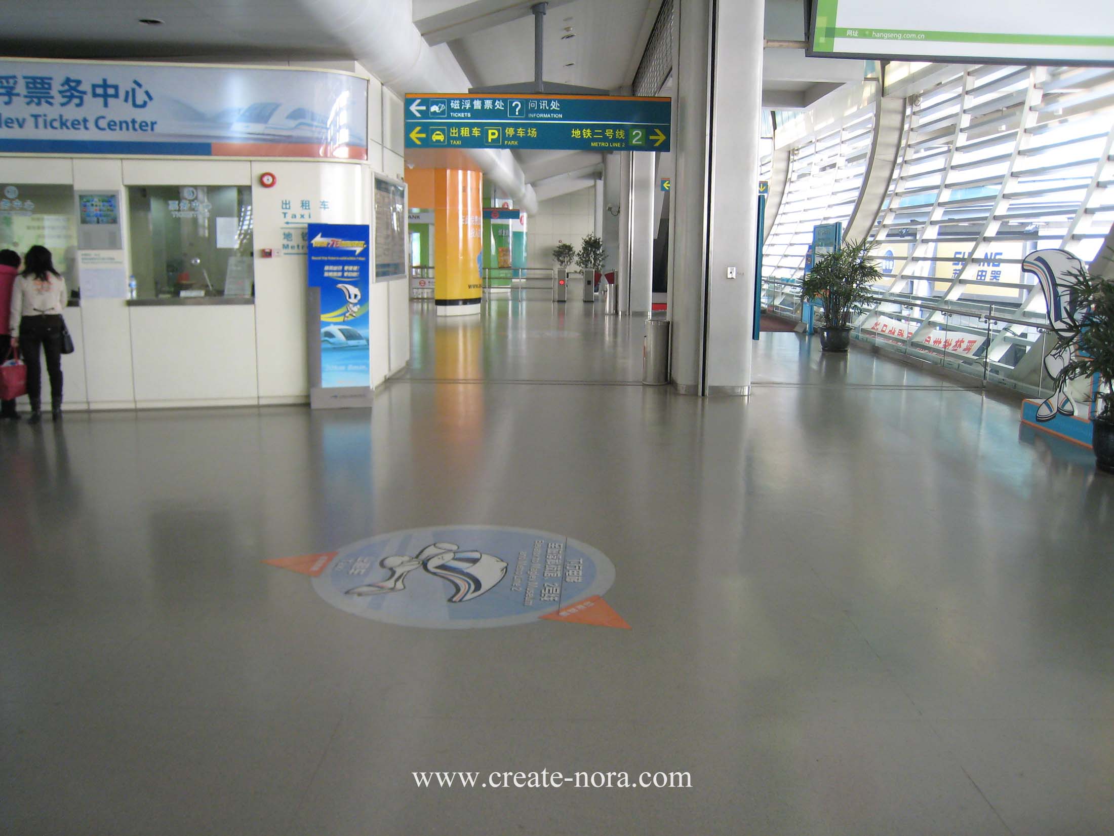 the photo of nora rubber flooring in Shanghai Maglev Longyang Road Station and Pudong Airport Station 6
